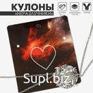 Кулоны парные на цепочке «Волки инь-ян», 45 см, цвет серебро