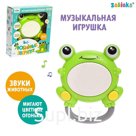 Музыкальная игрушка «Любимые зверята»