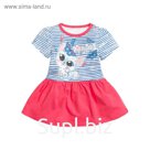 Платье для девочек, рост 80 см, цвет голубой