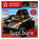 Конструктор "Танк", 18 дет. 7346-JS