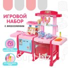 Игровой набор «Кухня шеф-повара», свет, звук