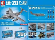 Конструктор Sembo Block Военный грузовой самолет Y-20 1254 дет. в кор. 64х9.5х43 см