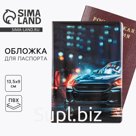 Обложка для паспорта "Дрифт", ПВХ, полноцветная печать