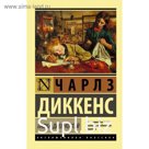 Лавка древностей