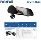 Автомобильный зеркало регистратор FaizFull DVR-H43 3 камеры 1080p