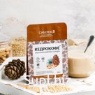 Kedrokofe Classic Quadropak 125g