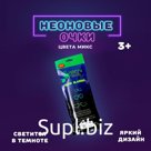 Неоновые очки «Сердечки», цвета МИКС