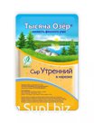 Тысяча Озер Утренний 45% нарезка 125 гр/10 шт