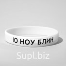 Силиконовый браслет "Ю ноу", цвет чёрно-белый