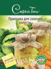 Приправа для соления капусты, 45 гр. Штрих-код: 4620757202470
