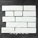 Плитка декоративная "Сланец тонкослойный", (набор м2)