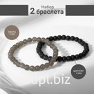 Набор браслетов 2 шт. шар №6 «Шунгит и Кварц», 5,5 см