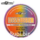 Леска плетёная SibBear Disguiser (мультиколор)