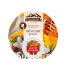 Зубная паста прополис с маслом кокоса Доктор Кедрова, 35 гр