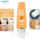 Маска для лица желтая. Vita Real Pack