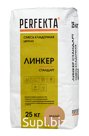 Продукция компании Экс Морэ, бренд Perfekta смесь кладочная цветная Линкер Стандарт медный, 25 кг Арт. 4624