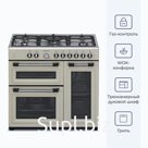 Плита DELVENTO V96NR53001, газовая, 5 конфорок, 161 л, электрическая духовка, бежевая