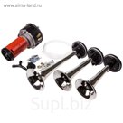 Сигнал звуковой Skyway, 3 рожка, воздушный 013, 140/160/220мм, 12 В, 110 Дцб, S07601013
