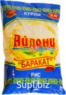 Айдони рис Баракат для плова 3кг синий (в коробке 8 штук)