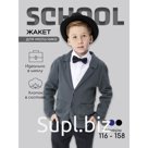 Жакет для мальчика Pure Love, рост 128-134 см, цвет серый