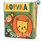 Книжка - шуршалка «Африка», 8х8см