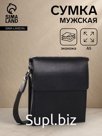 Сумка планшет мужская, 3 отдела на молнии, 2 наружных кармана, чёрная
