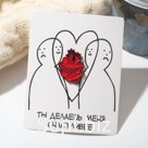 Значок «Сердце» объятие, цвет красный в чёрном металле