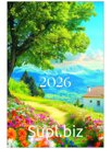 Календарь 2026 перекидной на ригеле А3 «Пейзажи»