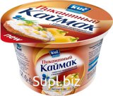 Каймак Пикантный с маринованым перчиком сливочно-творожный сыр 70% 250гр*8 KUČ
