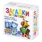 Кубики «Загадки. Техника», 4 шт.
