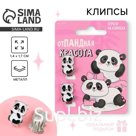 Серьги клипсы детские «Отпандная»