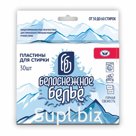 Белоснежное белье пластины для стирки, Горная свежесть, 30шт