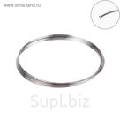 Проволока с памятью, d=5,7см, толщина 0.7мм, для браслета, нержавеющая сталь, 10 витков