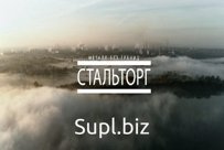 Металлопрокат