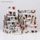 Набор коробок 11в1 "Новогодние открытки", 25,5 х 25,5 х 13 - 5,5 х 5,5 х 2,5 см