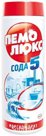 ПЕМОЛЮКС Порошок Чистящий Пемолюкс Морской бриз 480г