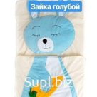 Спальничек Зайка-попрыгайкa_S Голубая