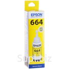 Чернила ориг. Epson T6644 желтые для L100/L110/L210/L222/L300/L355 (70мл)