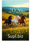 Календарь 2026 перекидной на ригеле А3 «Тройка лошадей»