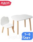 Children's furniture set "Cloud" LDSP Article: 71023/70023LDSP