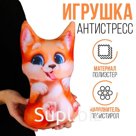 Антистресс игрушка «Корги малыш»