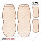 Универсальные накидки Alcantra Luxe на два передних сиденья. Ромб. Алькантара. Цвет: Бежевый/Коричневый