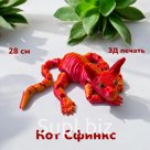 Игрушки антистресс Кот Сфинкс цвета в ассортименте