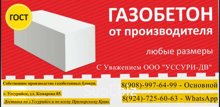 Размеры обсуждаются индивидуально