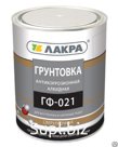 Грунт ГФ-021 серый Лакра 2,5 кг 1 уп=6шт