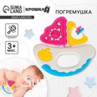 Погремушка «Кораблик», Крошка Я