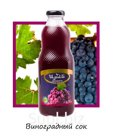 Ириб Виноградный Сок красный стекло 0,75 /6