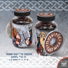 Чай в баночке, ПУЗЫРЁК СИЛУШКИ, крупнолистовой чай, 60 гр., TM Chokocat