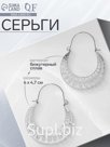 Серьги металл «Восток» диск солнца, цвет серебро
