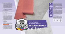 Грунтовка бетонконтакт